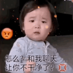 恋爱专用表情包