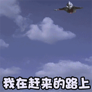 恋爱专用表情包