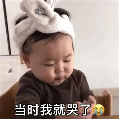 套路女朋友的表情包