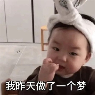 套路女朋友的表情包 情侣套路表情包组图