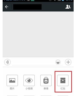 微信红包雨怎么发 微信里的红包雨咋弄