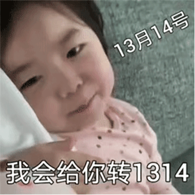 微信红包4字浪漫短留言