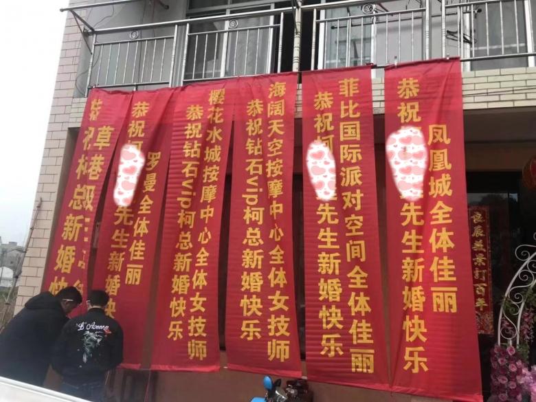 兄弟结婚送搞笑横幅
