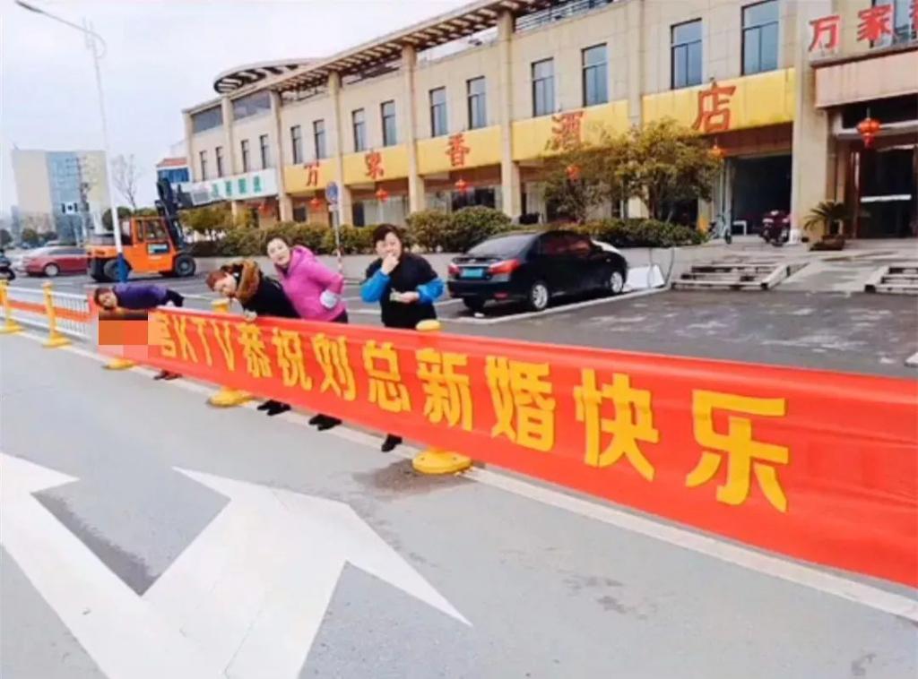 兄弟结婚送搞笑横幅