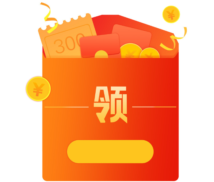 小小心意红包收下语句