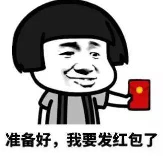 小小心意红包收下语句