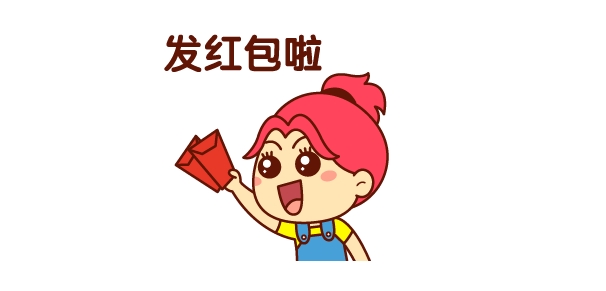 红包虽小心意在句子