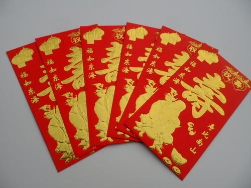 双方父母正式见面红包