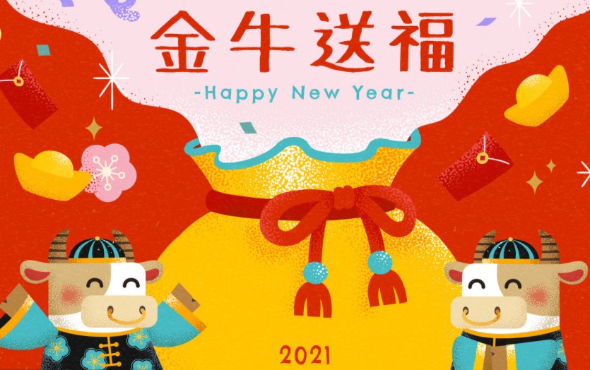 大年初一不能做什么 大年初一有什么讲究