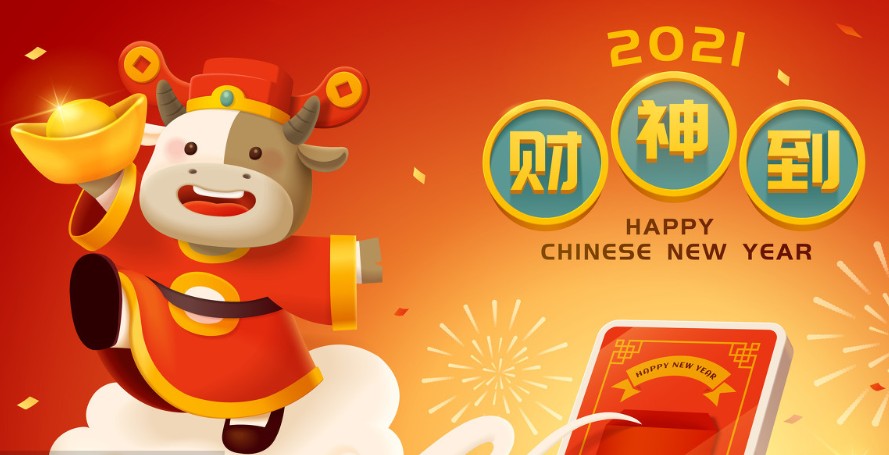 大年初一不能做什么