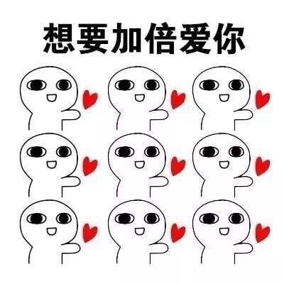 春节给女朋友的情话