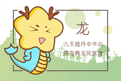 2021年牛年不宜生子的属相