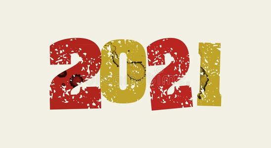 2021年节假日安排公布