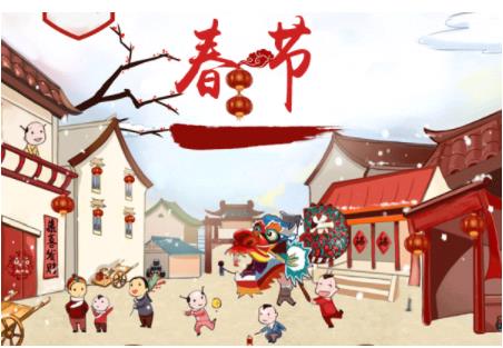 2021年过年是几月几号 2021春节是几号几月