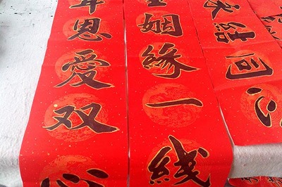 结婚厨房对联和横批 结婚厨房对联大全