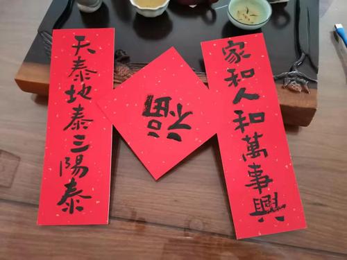 结婚厨房对联和横批 结婚厨房对联大全