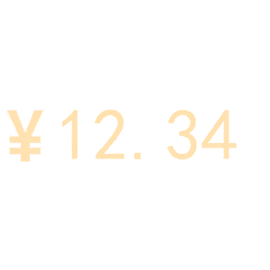 过年出租自己价格表搞笑 出租自己搞笑图片