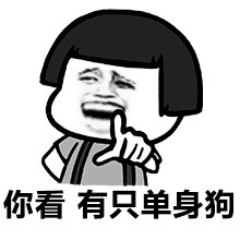 过年出租自己的搞笑说说