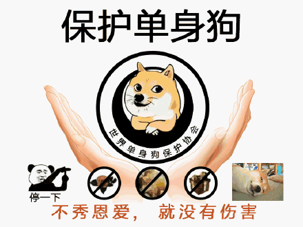 出租自己的段子