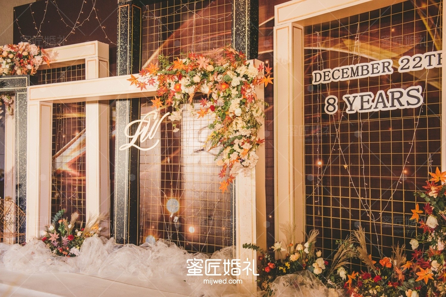 长沙橙色系列婚礼主题