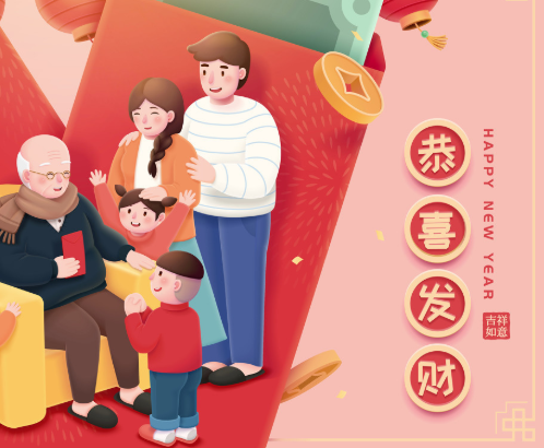 压岁钱给到多少岁合适 压岁钱给多少吉利数字