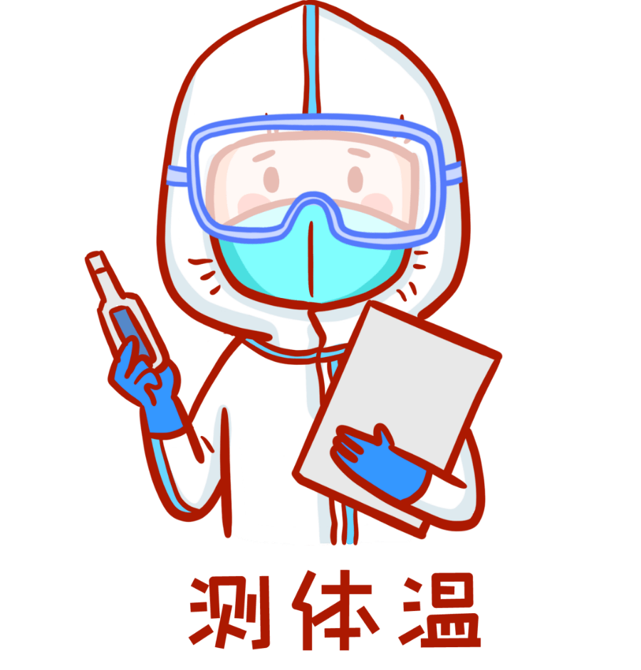 关于公司取消年会活动的通知