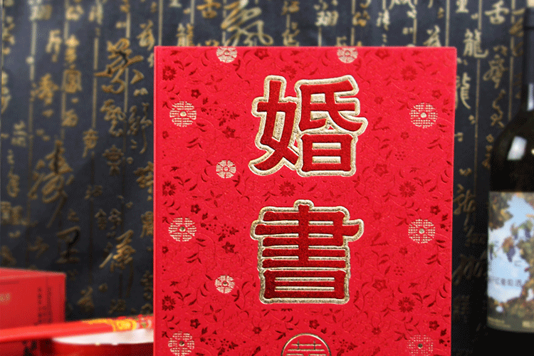 向女方送日子竖式范文