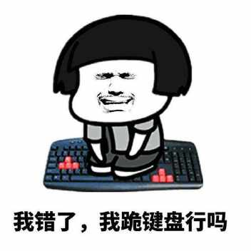 隔着屏幕生气了怎么哄 怎么隔着屏幕哄女朋友开心