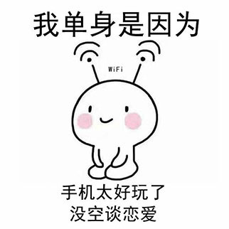 单身情人节朋友圈说说配图