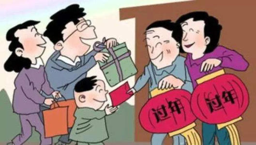  刚结婚过年走亲戚谁出钱