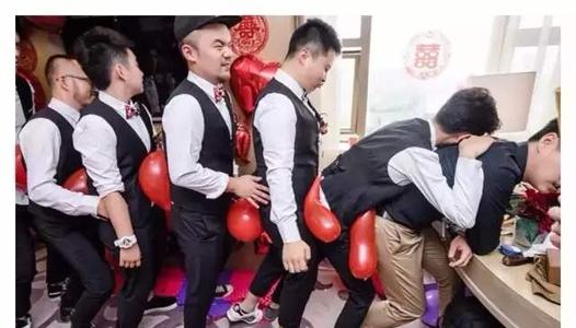 最新结婚恶搞新郎方法