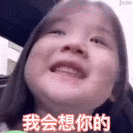 和男朋友过年的句子