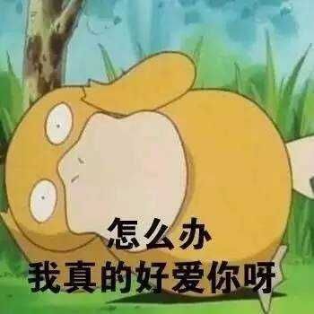 2021较美的情话简短