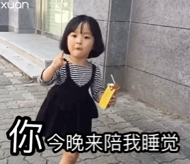 土味情话大全撩妹套路