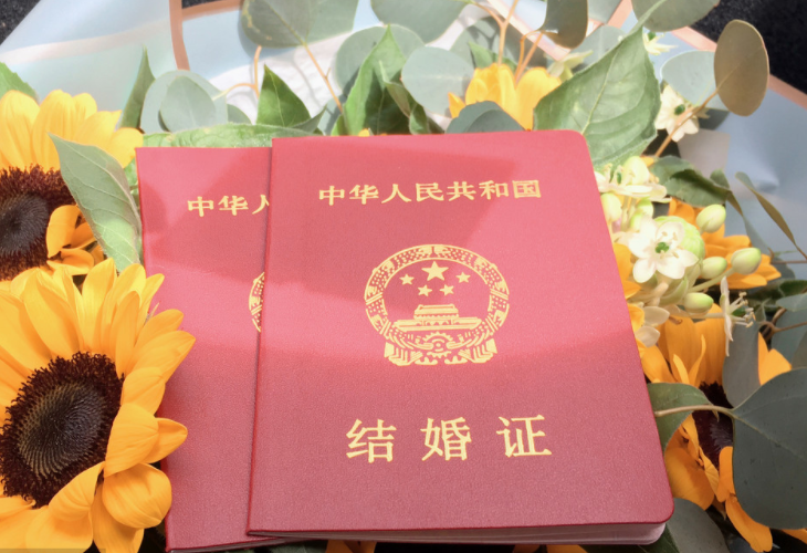 2021朋友圈晒结婚证说的话