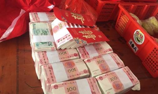 山西娶媳妇价目表