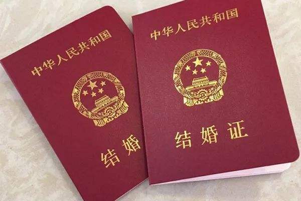 二婚登记需要注意什么
