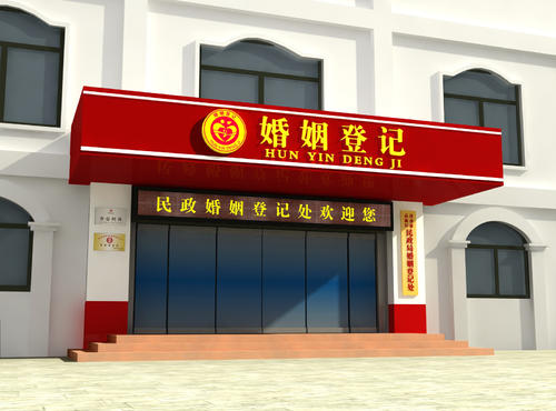 二婚要办结婚证的流程 二婚登记需要什么手续