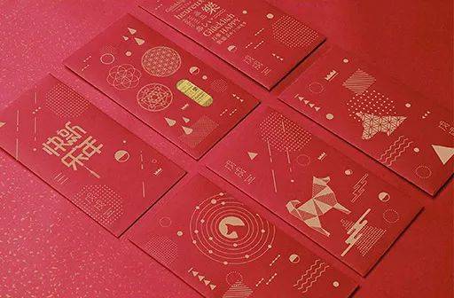 2021年给女生发红包数字