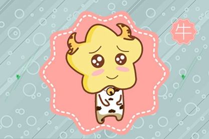 属牛的本命年佩戴什么吉祥物 2021年属牛本命年佩戴什么好