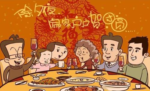 2021牛年除夕祝福语 2021年除夕夜祝福语大全