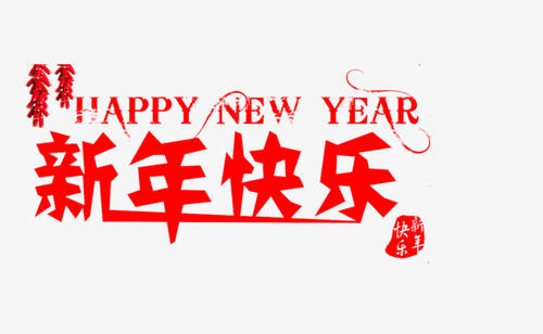 2021对孩子的祝福