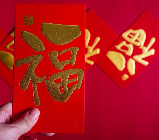 要微信红包的巧妙用语