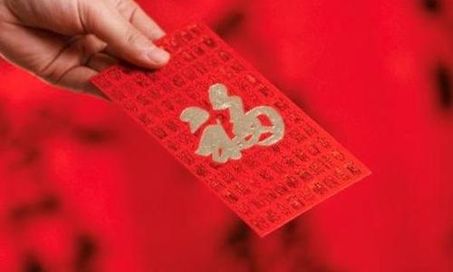 发红包活跃气氛的句子