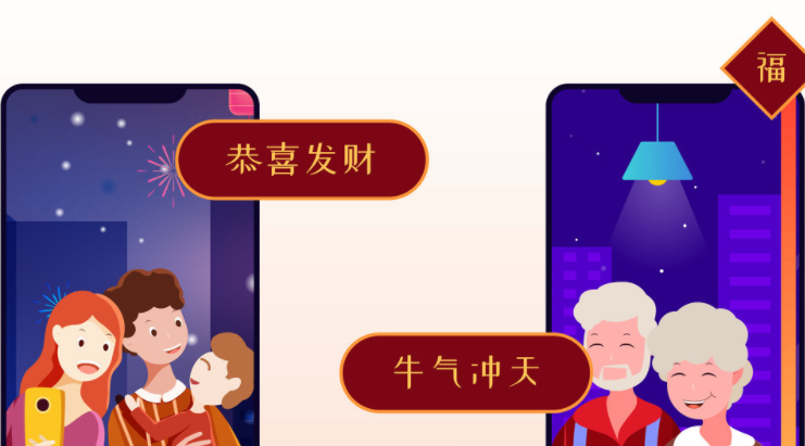 春节留守人员寄语