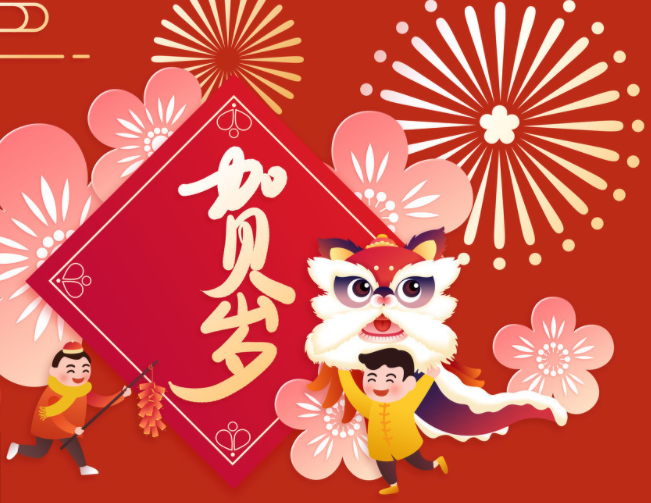 防范疫情就地过年宣传语