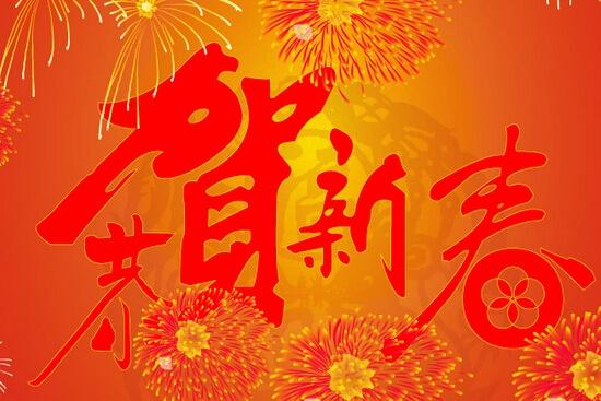 关于春节的优美句子长