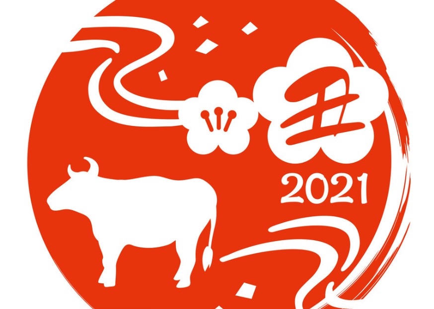 牛年牛人牛气冲天