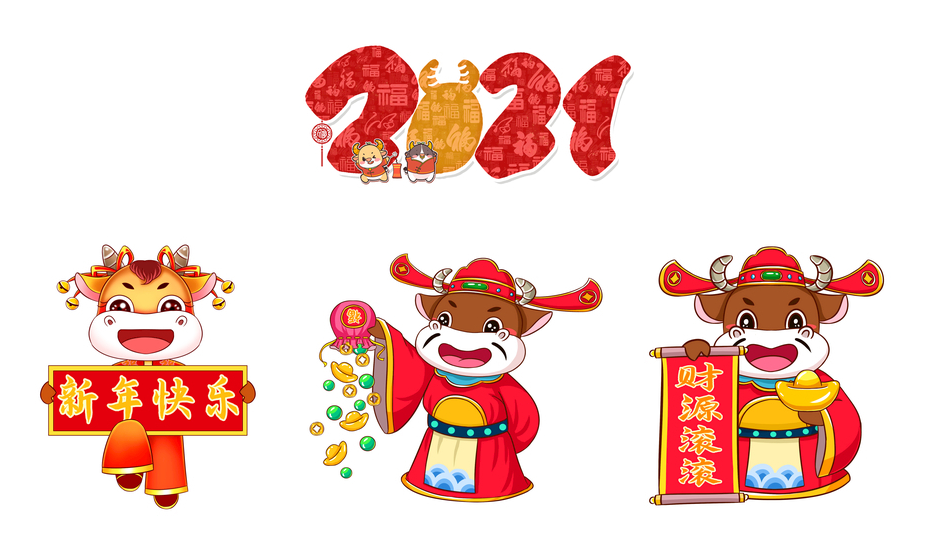 春节给老人拜年祝福语简短