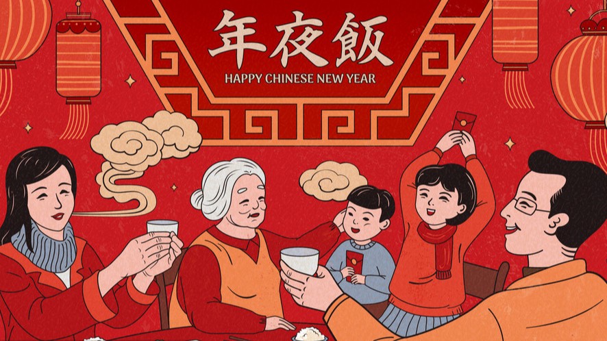 大年三十晚上祝福语